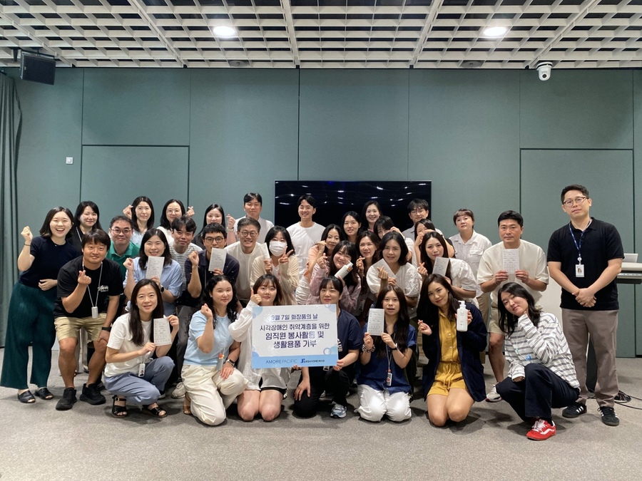 ▲ ⓒ아모레퍼시픽