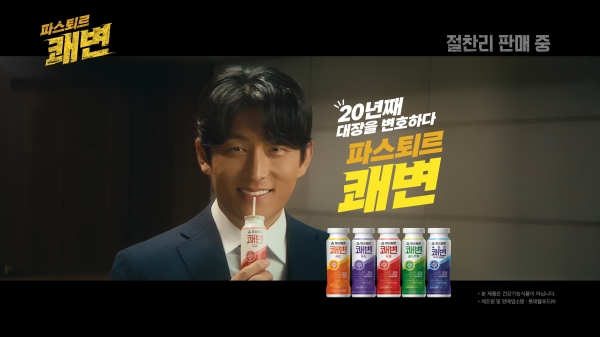 ▲ ⓒ롯데웰푸드