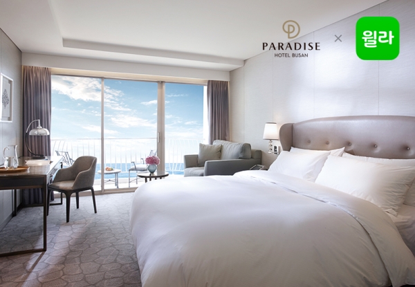 ▲ ⓒ파라다이스 호텔 부산