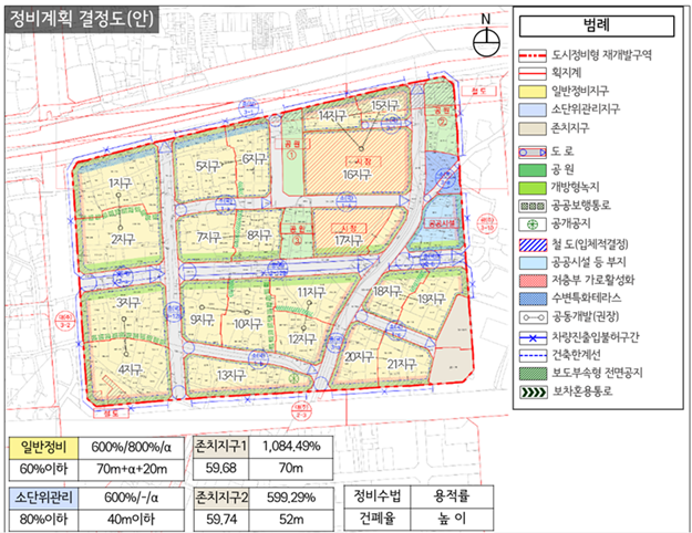 ▲ 중구 주교동 도시정비형 재개발사업 정비계획안 ⓒ서울시