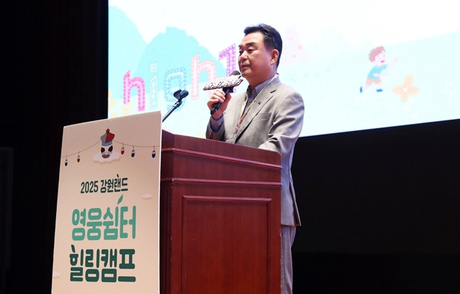 ▲ 최철규 대표이사직무대행. ⓒ강원랜드