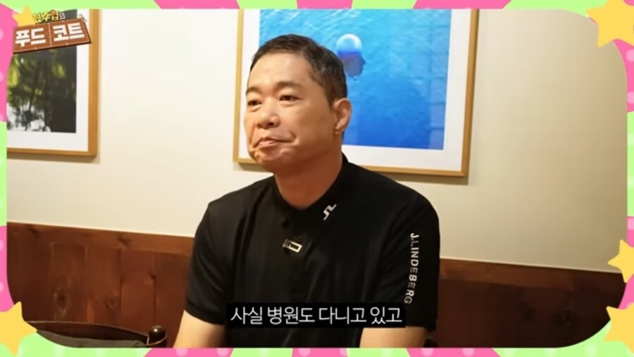 ▲ 갑질 논란 후 현주엽이 자신의 유튜브 채널을 통해 심경을 밝혔다.ⓒ현주엽 유튜브 캡처