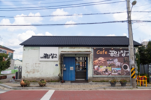▲ 주민들이 운영하는 마을 카페 ‘양주 봉암창고카페’ ⓒ경기관광공사 제공