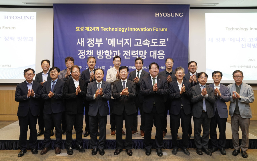 ▲ 효성중공업 기술 혁신 포럼에 전력업계 전문가들이 참석해 기념사진을 촬영했다. ⓒ효성중공업