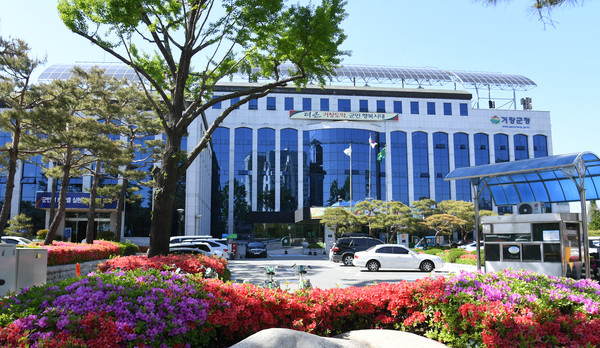 ▲ 거창군청 전경ⓒ거창군