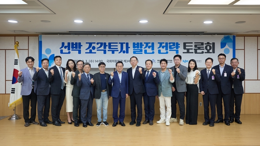 ▲ 국회 바다와미래연구모임 공동대표 조승환 국회의원(왼쪽에서 9번째), 안병길 한국해양진흥공사 사장(왼쪽에서8번째) 등 참석자들이 기념촬영을 하고있다.ⓒ한국해양진흥공사