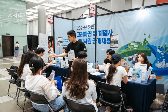 ▲ 고려아연 캠퍼스 리크루팅 채용박람회 현장. ⓒ고려아연
