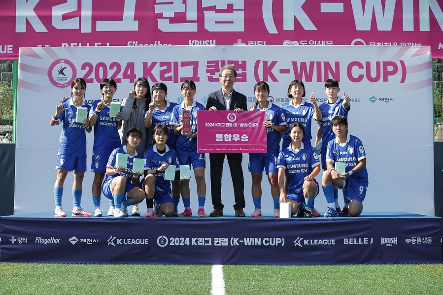 ▲ '2025 K리그 여자 축구대회 퀸컵(K-WIN CUP)'이 이달 6일부터 7일까지 이틀간 춘천송암스포츠타운에서 열린다.ⓒ한국프로축구연맹 제공