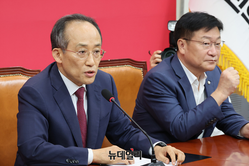 ▲ 추경호 국민의힘 전 원내대표가 4일 오후 국회에서 열린 계엄당시 상황 관련 기자간담회에서 발언을 하고 있다. 2025.09.04 ⓒ이종현 기자