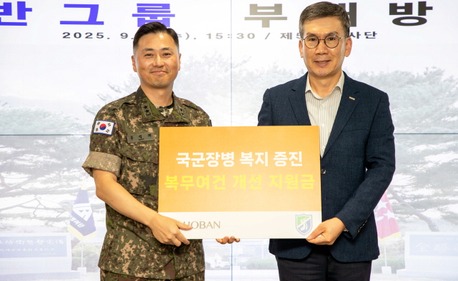 ▲ 문갑 호반건설 경영부문대표(오르쪽)와 우석제 육군 제51보병사단장이 기념촬영을 하고 있다. ⓒ호반그룹