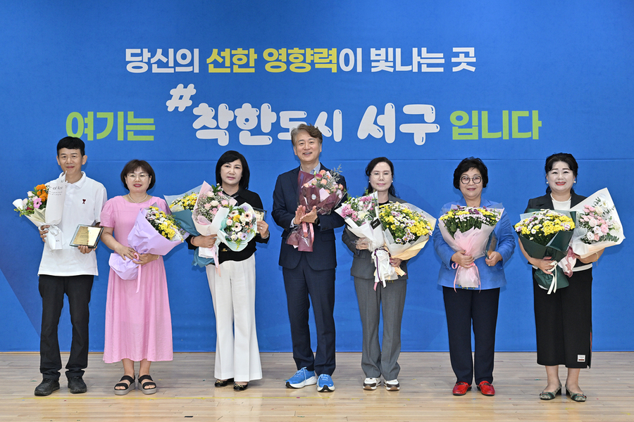 ▲ 서구, 양성평등 기념행사 큰 호응ⓒ광주시 서구청 제공