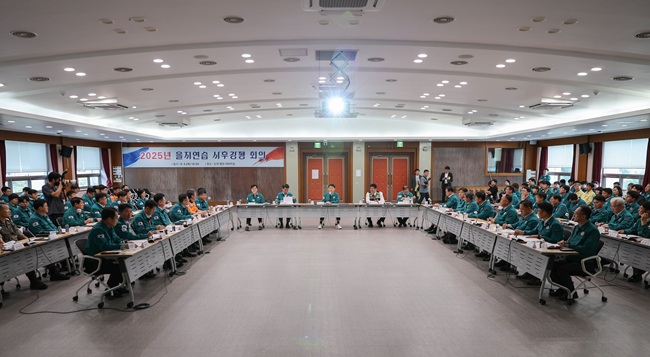 ▲ '2025년 을지연습 사후강평 회의' 장면. ⓒ강원특별자치도