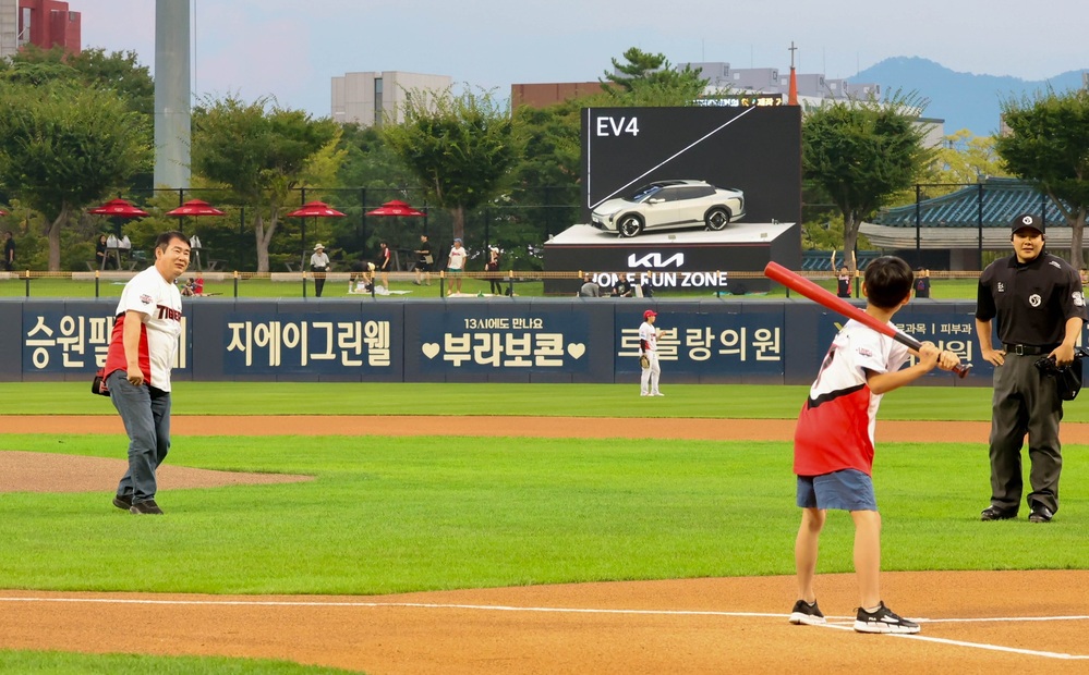 ▲ 광주시교육청, ‘희망 스포츠데이-야구장 가는 날’ 행사ⓒ광주시교육청 제공