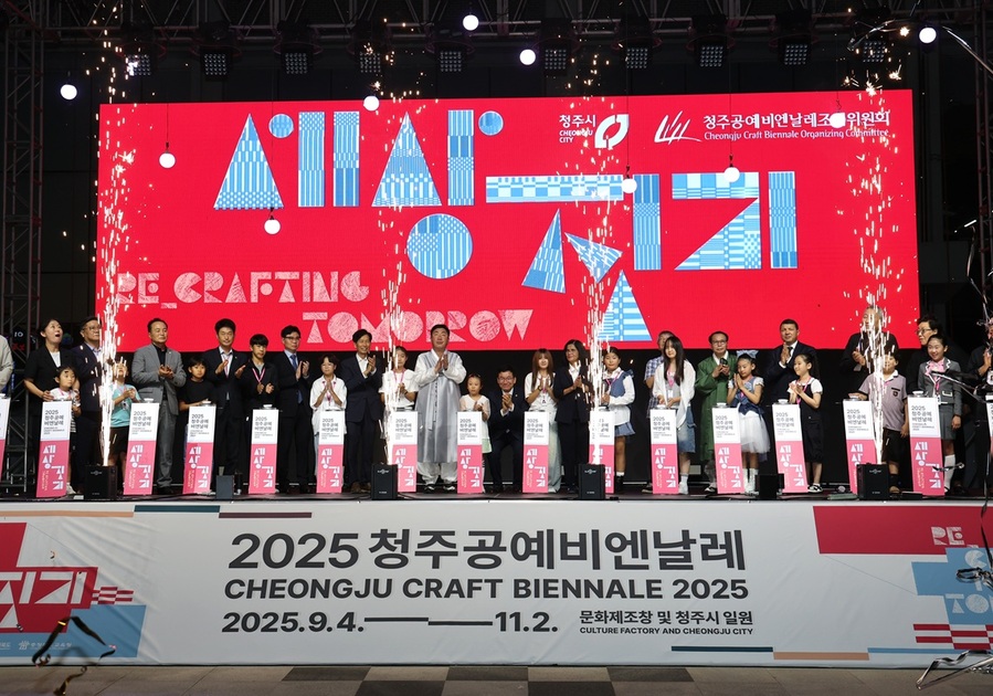 ▲ 2025 청주공예비엔날레가 4일 오후 청주문화제조창 야외광장에서 개막식을 갖고 11월 2일까지 대장정을 시작했다.ⓒ2025 청주공예비엔날레 조직위원회