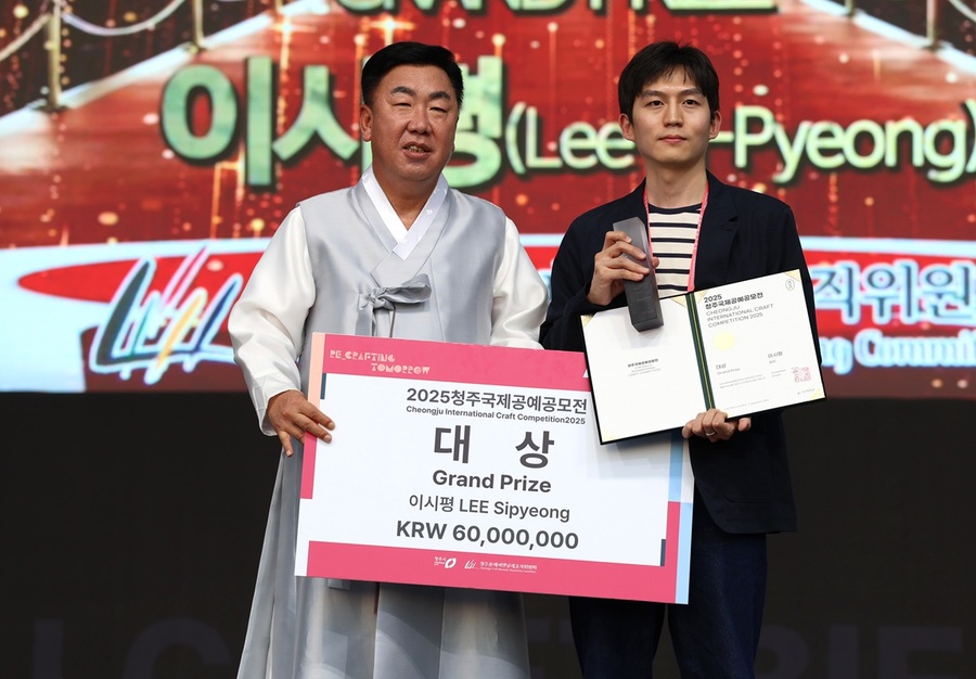 ▲ 이번석 청주시장이 4일 오후 2025 청주공예비엔날레 개막식에서 이시평 작가에게 대상을 수여하고 있다.ⓒ2025 청주공예비엔날레조직위원회