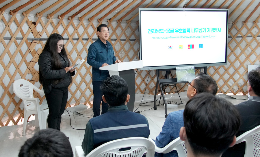 ▲ 몽골을 방문 중인 김영록 전라남도지사가 4일(현지시간) 울란바토르 테를지 국립공원 내 한-몽 그린벨트 사업지구에서 몽골 산림청과 함께 개최한 기후위기 대응 사막화 방지를 위한 우호의 숲 나무심기 행사에서 인사말을 하고 있다.ⓒ전라남도 제공