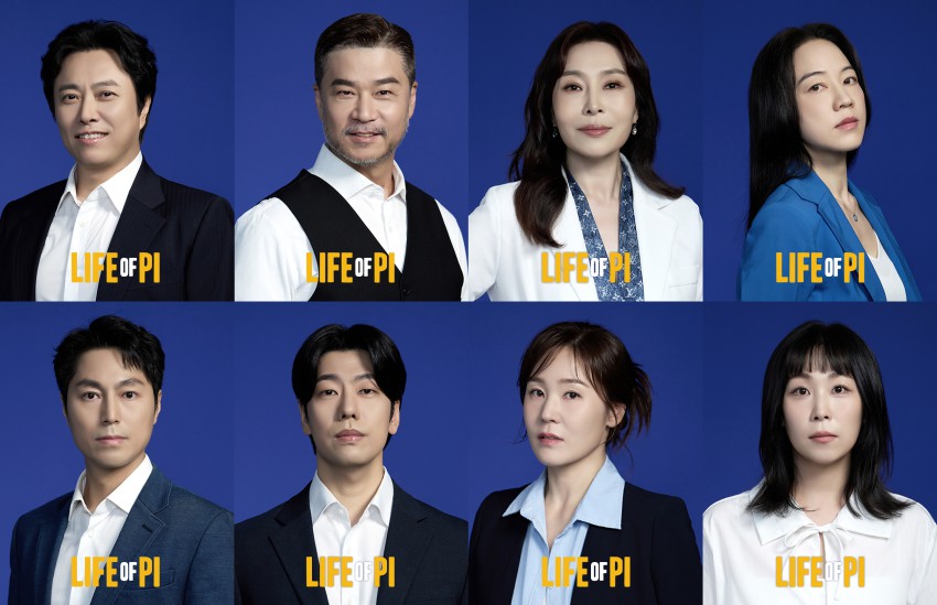▲ '라이프 오브 파이' 한국 초연의 조연 배우.ⓒ에스앤코