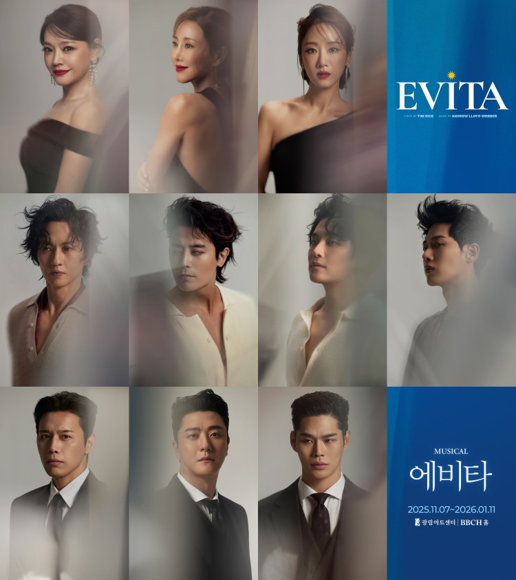 ▲ 뮤지컬 '에비타' 캐스트 라인업.ⓒ블루스에티지