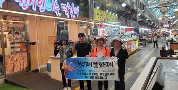 ▲ 4일 의원들은 속초 중앙시장에서 백제문화제 홍보하고 있다..ⓒ민병희의원