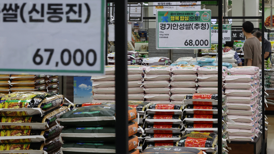 ▲ 서울 한 대형마트 쌀 판매 매장 모습.ⓒ연합뉴스