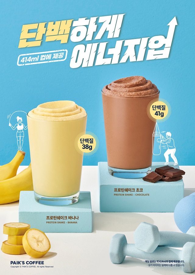 ▲ ⓒ더본코리아