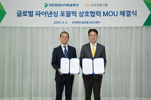 ▲ HD현대사이트솔루션과 KB금융지주가 지난 4일 HD현대 글로벌R&D센터에서 ‘동남아시아 사업 확대를 위한 파이낸싱 파트너십’을 체결했다.(왼쪽부터 HD현대사이트솔루션 조영철 사장, KB금융지주 이재근 글로벌사업부문장) ⓒHD현대사이트솔루션