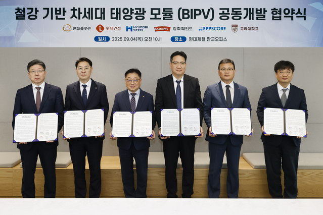 ▲ 현대제철‧한화솔루션‧롯데건설‧삼화페인트‧엡스코어‧고려대학교 인원들이 협약 체결 후 기념촬영을 하고 있다.(왼쪽부터 삼화페인트 김정배 사업총괄, 엡스코어 박성철 대표, 한화솔루션 유재열 한국사업부장, 현대제철 임희중 제품개발센터장, 롯데건설 석원균 기술연구원장, 고려대학교 KU-KIST 그린스쿨 황성호 교수). ⓒ현대제철