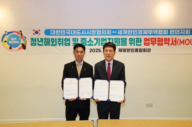 ▲ 왼쪽부터 이창균 세계한인경제무역협회 런던지회장, 이강덕 대한민국대도시시장협의회장.ⓒ포항시