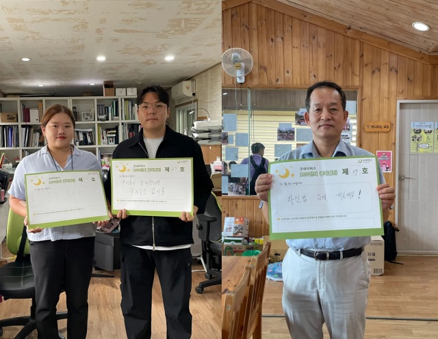 ▲ 로뎀나무국제대안학교 선생님들의 ‘고려인 꿈지원단’ 위촉식ⓒ굿네이버스 경기남부사업본부 제공