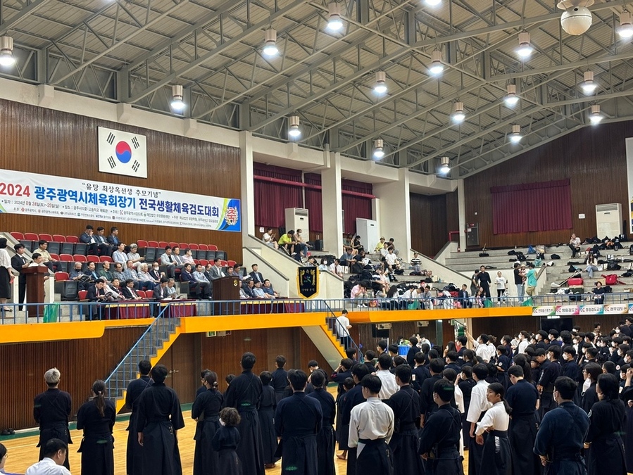 ▲ 2024 체육회장기 전국 생활체육 검도대회ⓒ광주광역시체육회 제공