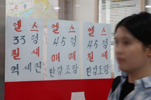 ▲ 서울 시내 한 부동산에 게재된 월세 매물 안내문ⓒ연합뉴스