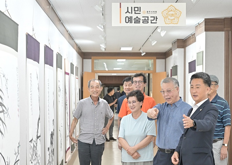 ▲ 임달희 공주시의회 의장과 의원들이 5일 의회 시민예술공간에서 열린 공주시종합사회복지관 문인화반 수강생들의 서예대전·전람회 수상작 특별전을 돌려보고 있다.ⓒ공주시의회