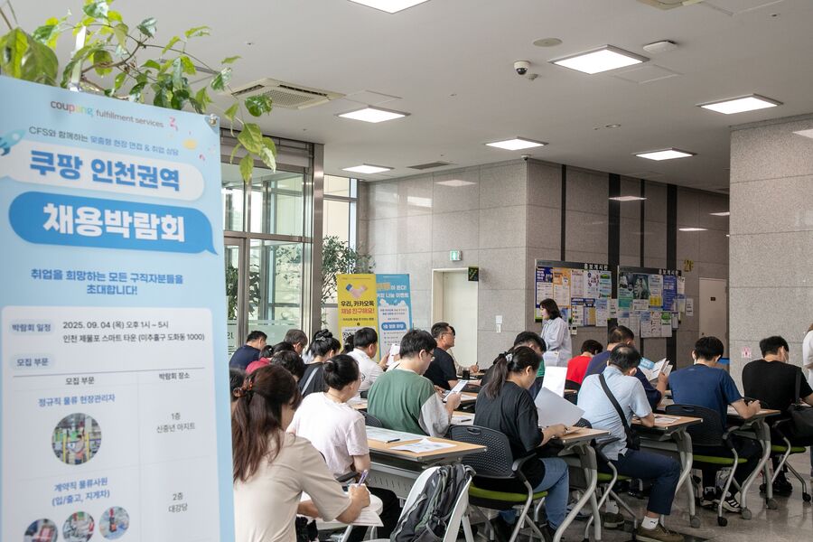 ▲ ⓒ쿠팡풀필먼트서비스