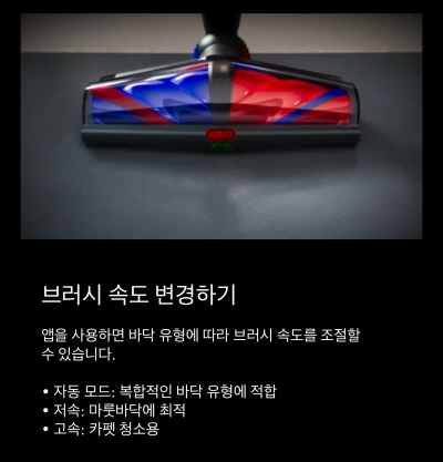 ▲ 컬러풀한 브러쉬 모습. ⓒ김재홍 기자