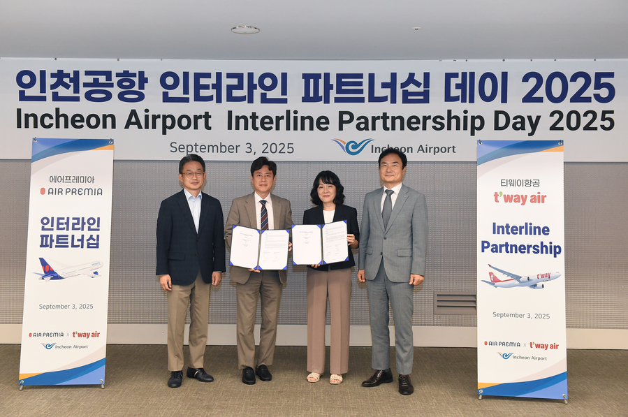▲ ‘인천공항 인터라인 파트너십 데이 2025’에서 최은영 티웨이항공 마케팅 담당임원(우측에서 두 번째)과 최승규 에어프레미아 여객판매실장(좌측에서 두 번째)이 기념 촬영하고 있다.ⓒ