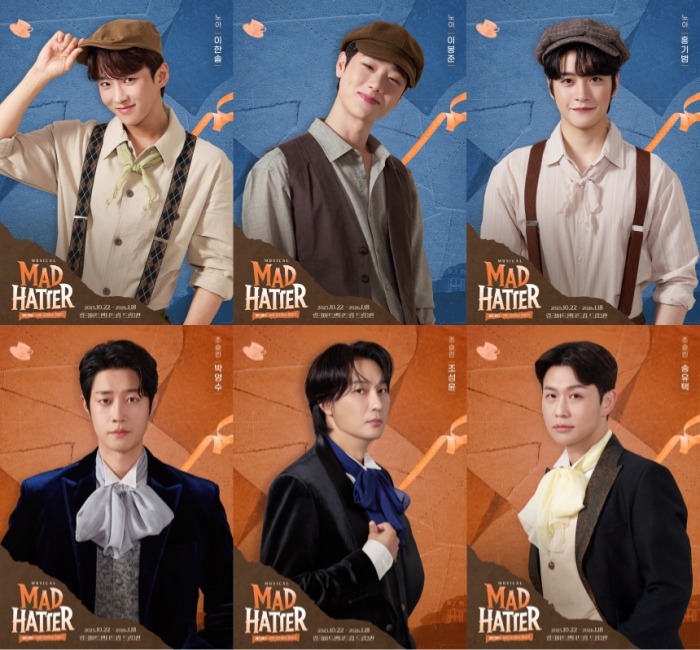 ▲ 뮤지컬 '매드해터 : 미친 모자장수 이야기' 출연 배우.ⓒ홍컴퍼니