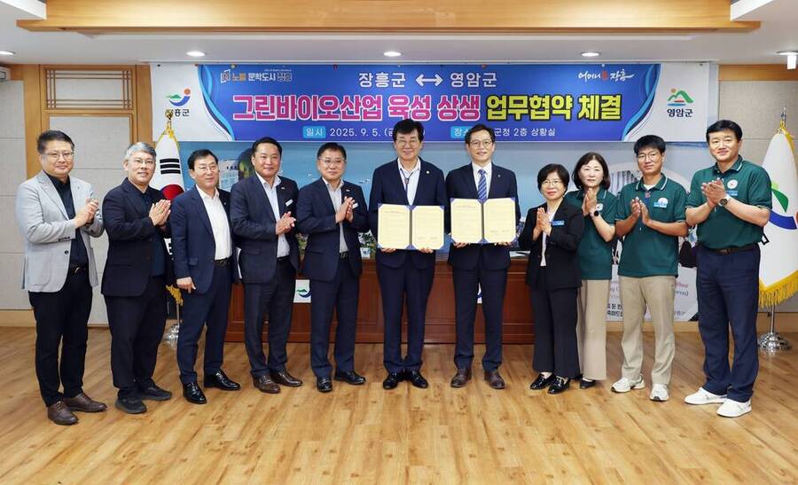 ▲ 그린바이오 천연물산업 업무협약ⓒ장흥군 제공