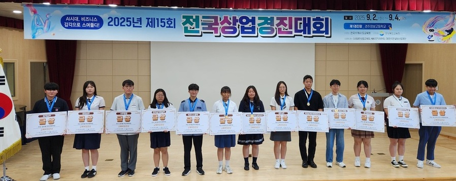 ▲ 타 지역 금상 수상자와 함께 기념사진을 촬영한 금상 수상자들ⓒ광주시교육청 제공