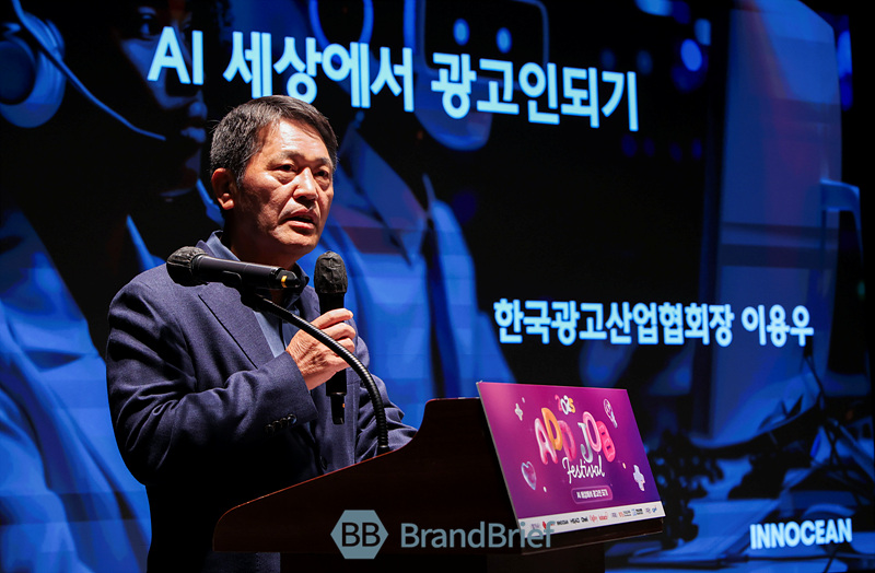 ▲ 2025 ADD JOB 페스티벌 기조연설에 나선 이용우 이노션 대표 겸 한국광고산업협회장. ©서성진 기자
