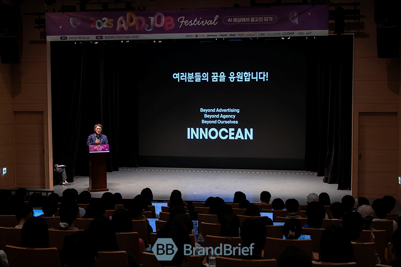 ▲ 2025 ADD JOB 페스티벌 기조연설에 나선 이용우 이노션 대표 겸 한국광고산업협회장. ©서성진 기자