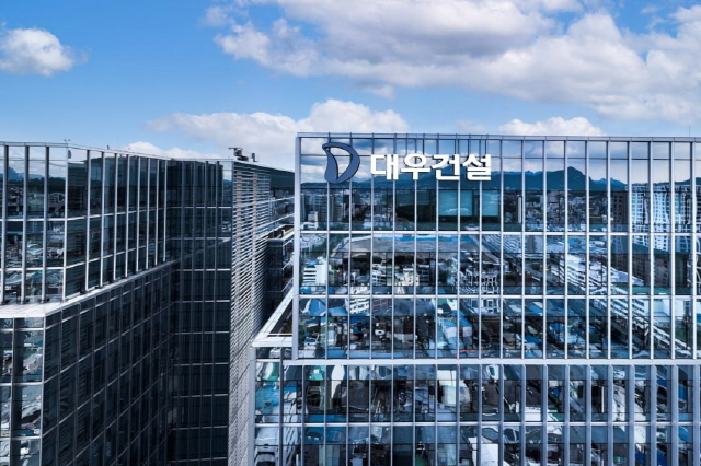 ▲ 을지로 대우건설 본사ⓒ대우건설