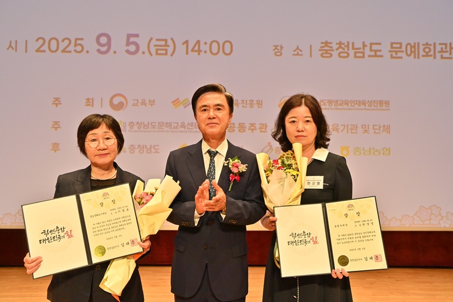 ▲ 김태흠 충남도지사가 5일‘제10회 충청남도 문해교육 한마당’에 참석해 수상자들에게 상을 준 뒤 사진을 찍고 있다.ⓒ충남도