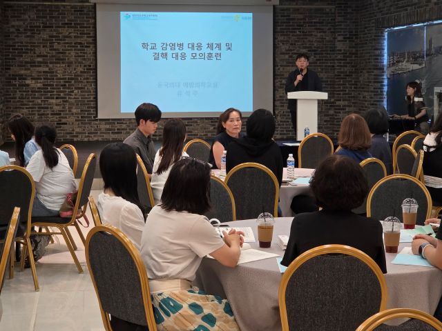 ▲ 포항교육지원청은 지난 4일 포항서밋컨벤션 영일만홀에서 관내 초·중·고·특수·각종학교 보건(담당)교사 대상으뢰 ‘2025년 학교 감염병 위기대응 모의훈련 연수’를 개최했다.ⓒ포항교육청