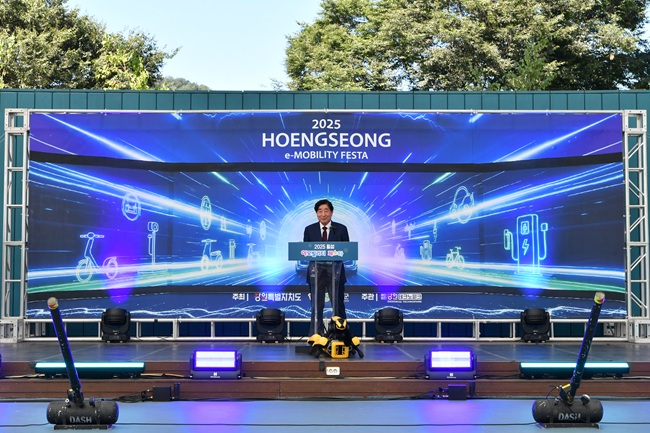 ▲ 횡성군은 강원특별자치도와 함께 6일까지 횡성종합운동장 일원에서 '2025 횡성 이모빌리티 페스타'를 개최한다. ⓒ횡성군