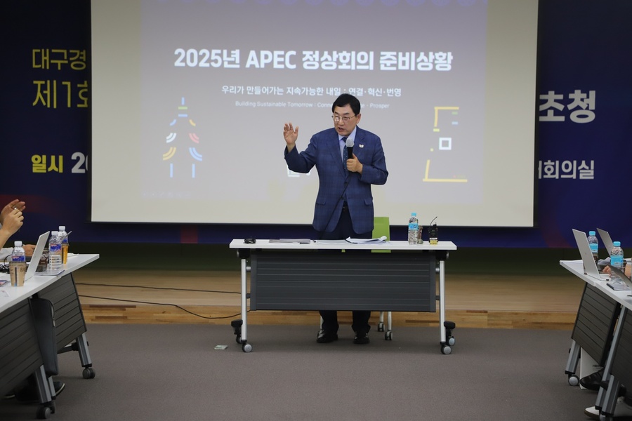 ▲ ⓒ대구경북인터넷기자협회