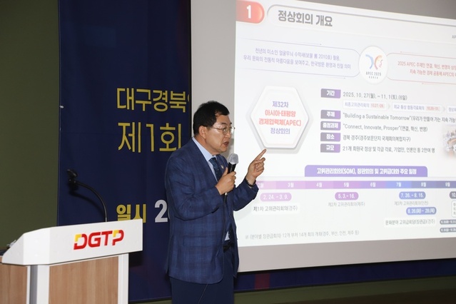 ▲ 주 시장은 교통 혼잡과 시민 불편 완화를 위해 “중국·페루 등 다른 개최국처럼 공휴일을 지정할 수 있으나, 기업 부담을 고려해 최소 범위의 임시공휴일 지정을 정부에 건의하겠다”고 말했다.ⓒ대구경북인터넷기자협회