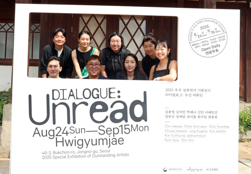 ▲ 최휘영 문화체육관광부 장관이 6일 대한민국 미술축제를 계기로 서울 종로구 북촌 휘겸재에서 열리고 있는 우수 전속작가 기획전시 '다이얼로그: 수신 미확인'을 찾아 전시를 관람하고 청년 작가들과 기념촬영을 하고 있다.ⓒ문체부