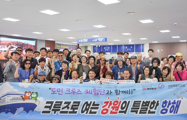 ▲ 6일 북해도 크루즈 시찰단 환송식에 김진태 도지사를 비롯해 김시성 도의장, 이병선 속초시장이 참석했다. ⓒ강원특별자치도