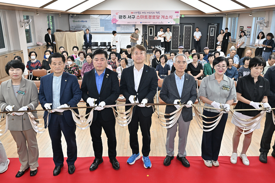 ▲ 서구 어르신 맞춤 ‘스마트경로당’ 운영ⓒ광주시 서구청 제공