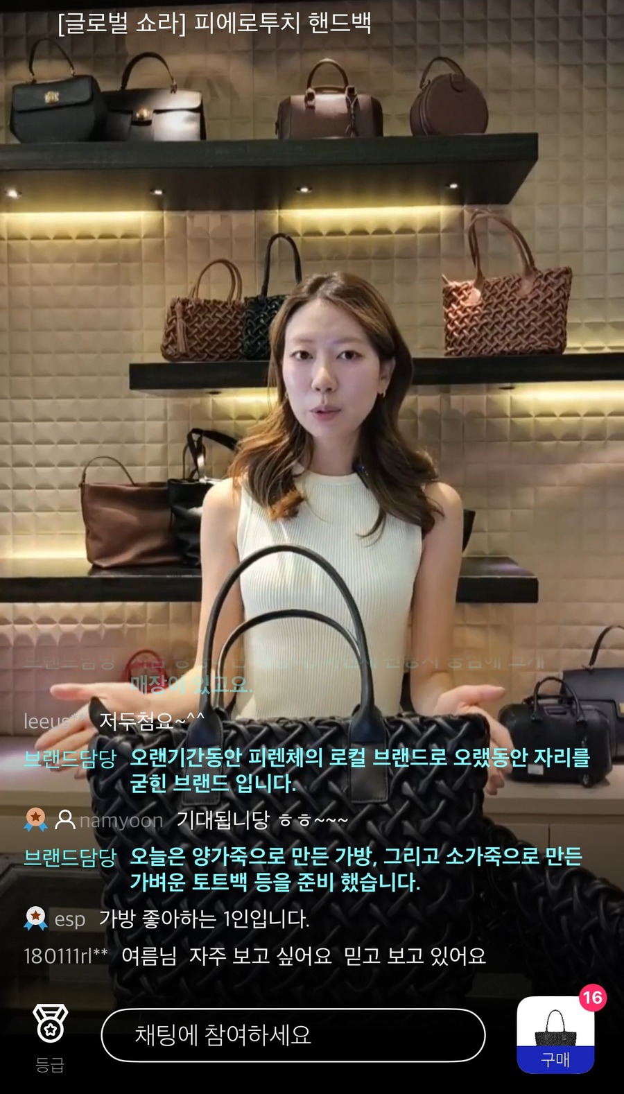 ▲ ⓒ현대홈쇼핑